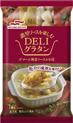 濃厚ソースを楽しむＤＥＬＩグラタン　オマール海老ソース＆小柱