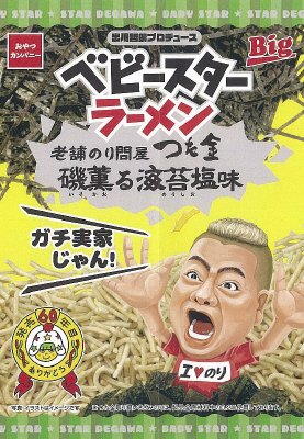 ベビースターラーメンつた金磯薫る海苔塩味