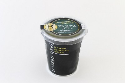 プレミアムプリン～宇治抹茶～