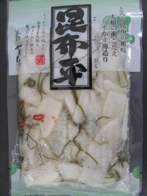 昆布平