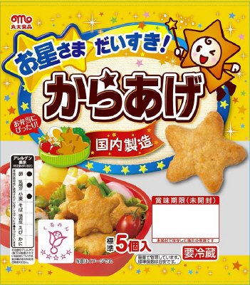 お星さまだいすきからあげ
