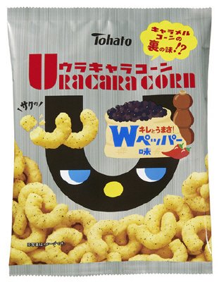 ウラキャラコーン Wペッパー味