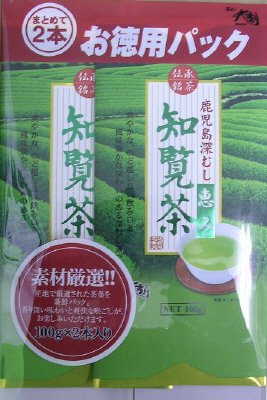 知覧茶恵み2個パック