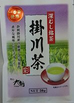掛川茶彩