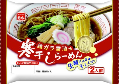 鶏ガラ醤油味寒干しらーめん２人前
