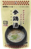 smile plus 参鶏湯スープ