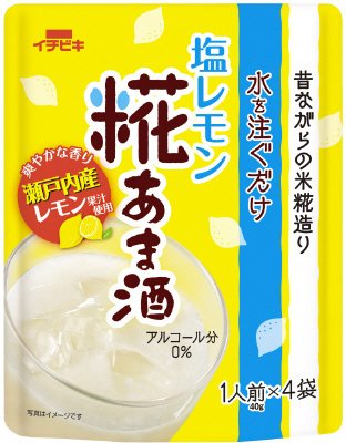 塩レモン糀あま酒１人前Ｘ４袋