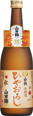 特撰　白鶴　本醸造　山田錦　ひやおろし