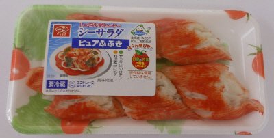 シ－サラダピュアふぶき