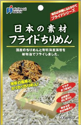 日本の素材フライドちりめん