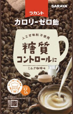 ラカント飴　ミルク珈琲