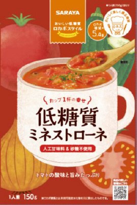 ロカボスタイル低糖質ミネストローネ