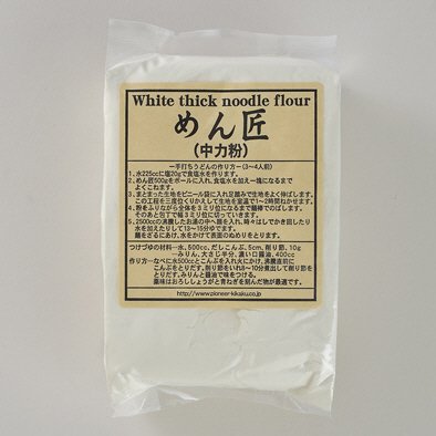 めん匠