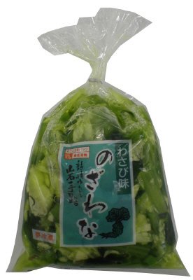 野沢菜わさび