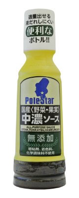 国産＜野菜・果実＞中濃ソース
