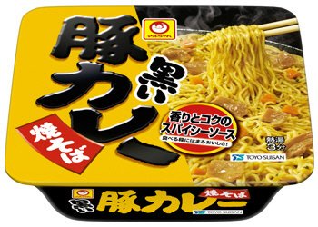 黒い豚カレー焼そば