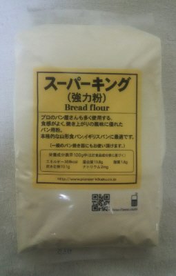 スーパーキング