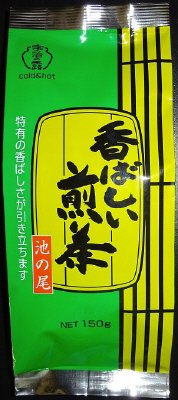 香ばしい煎茶