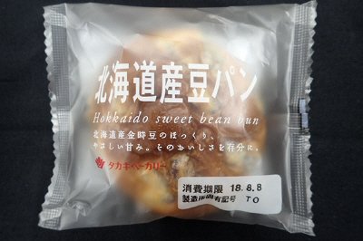 北海道産豆パン