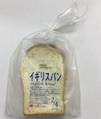 ＫＷイギリスパン（２／４）