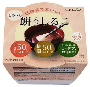 低糖質でおいしい餅入りしるこ