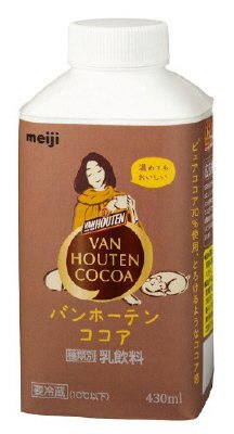 バンホーテンココア