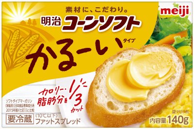 コーンソフトかるーいタイプ