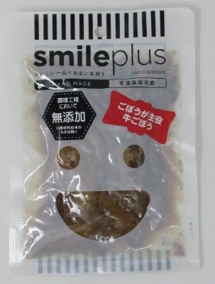 smile plus ごぼうが主役　牛ごぼう