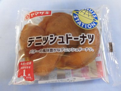 デニッシュドーナツ