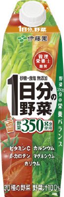 １日分の野菜屋根型キャップ付き