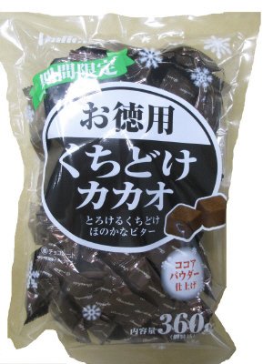 大一　お徳用くちどけカカオ