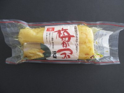 2ヶ入梅かつお