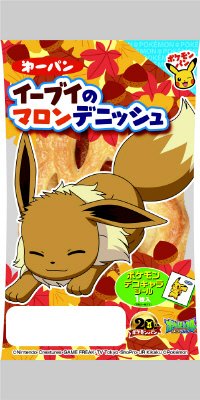 イーブイのマロンデニッシュ