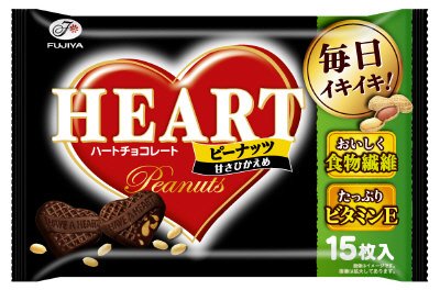 ハートチョコレート（ピーナッツ）甘さひかえめ袋