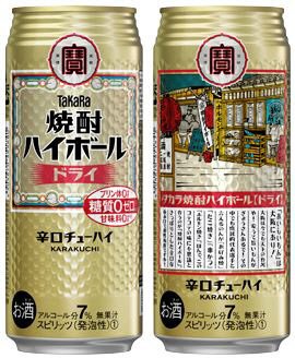 ＴａＫａＲａ「焼酎ハイボール」＜ドライ＞５００ＭＬ浪花缶