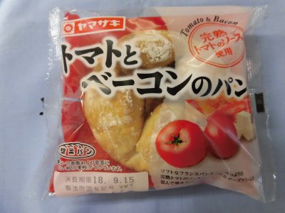 トマトとベーコンのパン