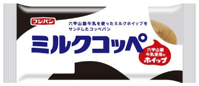 ミルクコッペ
