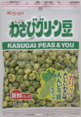 Ｓわさびグリーン豆