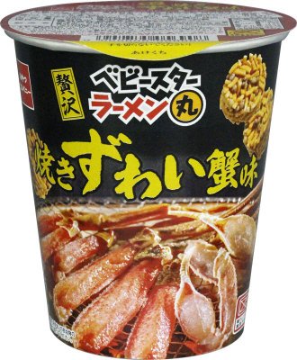 ベビースターラーメン丸焼きずわい蟹味