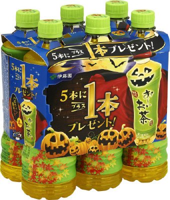 おーいお茶緑茶５２５　ハロウィン５＋１