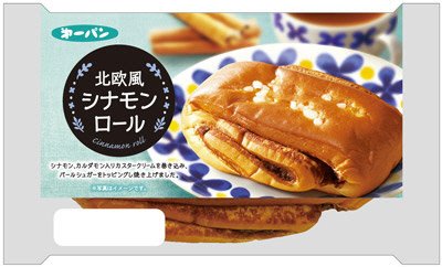 北欧風シナモンロール