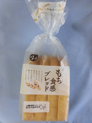 もち食感ブレッド