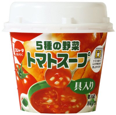 ５種の野菜トマトスープ