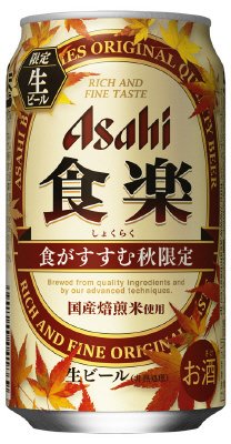 アサヒ食楽