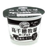 高千穂牧場ヨーグルト濃密仕立て