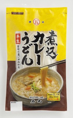 （KS-7）半生煮込カレーうどん
