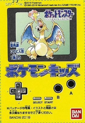 ポケモンキッズ（初代復刻弾）