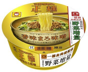 マルちゃん正麺　カップ　香味まろ味噌　野菜増量