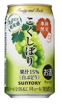 こくしぼり＜白ぶどう＞