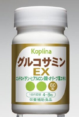 グルコサミンＥＸ（コンドロイチン・ヒアルロン酸・オリーブ葉エキス配合）